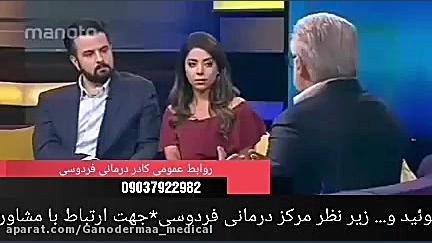 مجازی درمان شوید (ویتیلیگو) اسکارلت جوهانسون