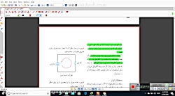 فایل2 دانش فنی دهم الکترونیک