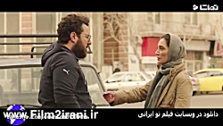 دانلود سریال همگناه قسمت 5