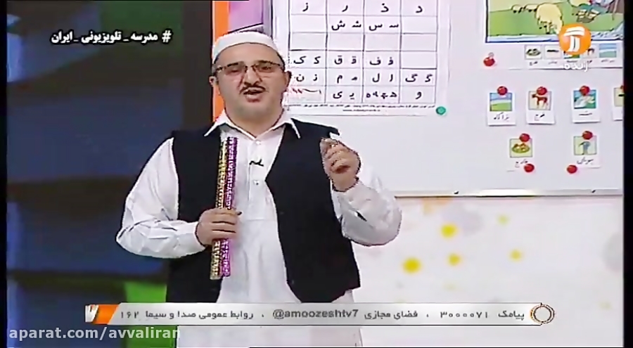 آموزش نشانه چ در شبکه آموزش