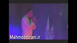 کنسرت زنده داریوش در تهران.باو...