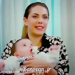 سیب ممنوعه...یلدیز و پسرش هالی...