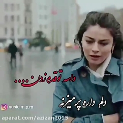 آهنگ جدید-آهنگ عاشقانه-آهنگ غم...