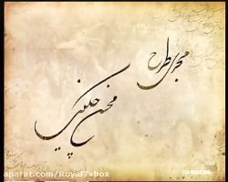 سریال شب های برره_قسمت ۳۲