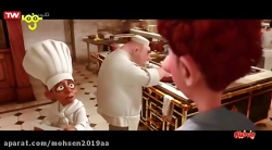 دانلود انیمیشن موش سرآشپز | دا...