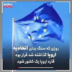 دوزدهای متمدن