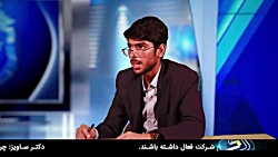 گفتگوی ویژه خبری 1