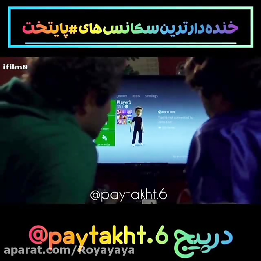 سریال پایتخت