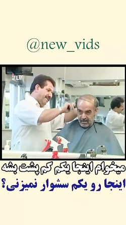 خانه به دوش: میخوام اینجا یکم...