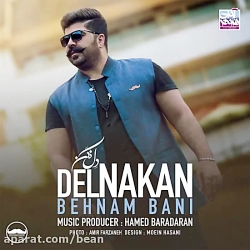 دانلود آهنگ بهنام بانی دل نکن