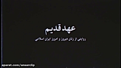 عهد قدیم | روایتی از زنان دیرو...