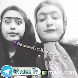 همین کارارو میکنین شوهر گیرتون...