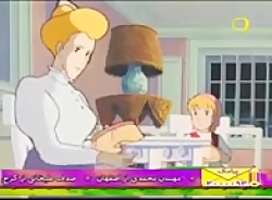 کارتون حنا دختری در مزرعه قسمت...