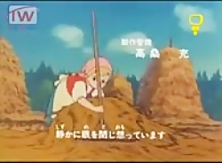 کارتون حنا دختری در مزرعه قسمت...