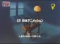 کارتون حنا دختری در مزرعه قسمت...