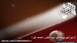 زیباترین کلیپ های مذهبی بر مهد...