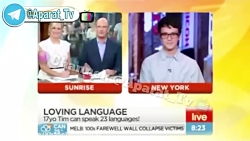 دانش آموز نابغه آمریکایی به ۲۳...