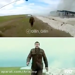 پشت صحنه اون نمای فوق‌العاده د...