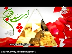 ولادت امام سجاد (ع) مبارک ، مو...