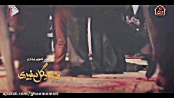 دانلود قسمت سوم سریال پایتخت 6...