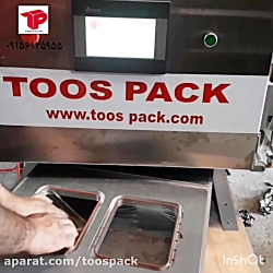 دستگاه سیل وکیوم جهت بسته بندی...