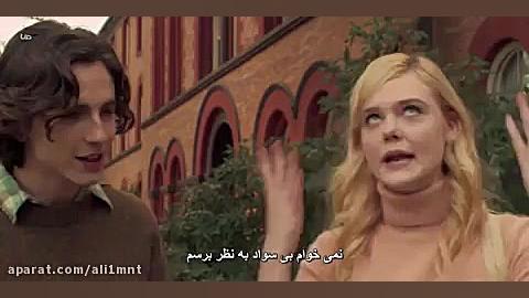 فیلم A Rainy Day in New York 2019 یک روز بارانی در نیویورک با زیرنویس فارسی زمان4789ثانیه