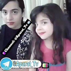 عاشق این دختر کوچیکه شدم نگاهش...