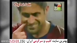 سوتی های جواد خیابانی