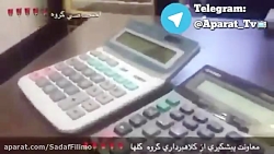 اینم روش دزدی جدید کلا هرجا ما...
