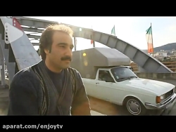 سریال پایتخت دو  قسمت 3