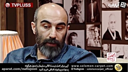 محسن تنابنده  علیرضا خمسه کاپی...