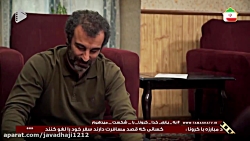 سریال پایتخت ( وقتی خواهر نقی...