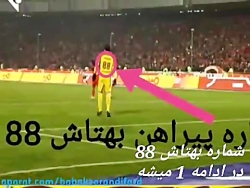 سوتی سریال پایتخت 6 ، شماره پی...