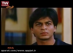 فیلم هندی بادشاه