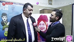 احمد ایراندوست بازیگر نقش غول...