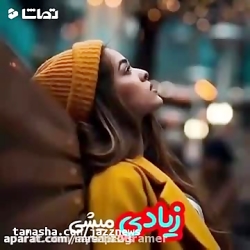 کلیپ دخترونه