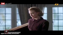 فیلم دیگران | فیلم ترسناک | سی...