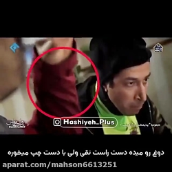 سوتی های بزرگ سریال پایتخت