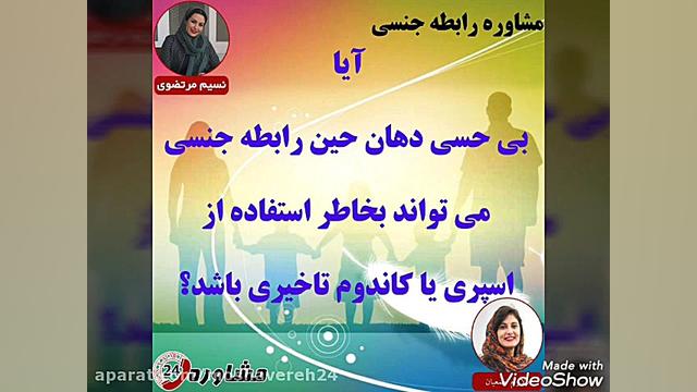 بی حسی دهان حین رابطه می تواند بخاطر استفاده از اسپری یا کاندوم تاخیری باشد؟ پاکسازی پوست