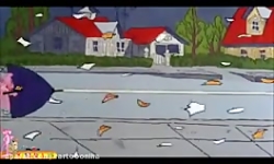 کارتون پلنگ صورتی | قسمت 28