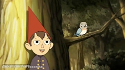 کارتون آنسوی دیوار باغ | قسمت...