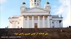 کلیپی متفاوت از نحوه پیشرفت زو...