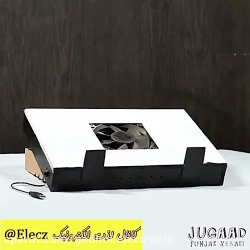 ساخت خنک کننده برای لپ تاپ