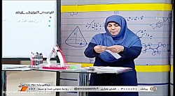 ریاضی پایه دوم ابتدایی _ 17 اس...