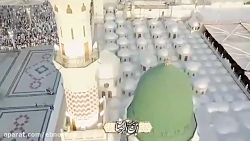 کلیپ ویژه مبعث پیامبر اکرم(ص)