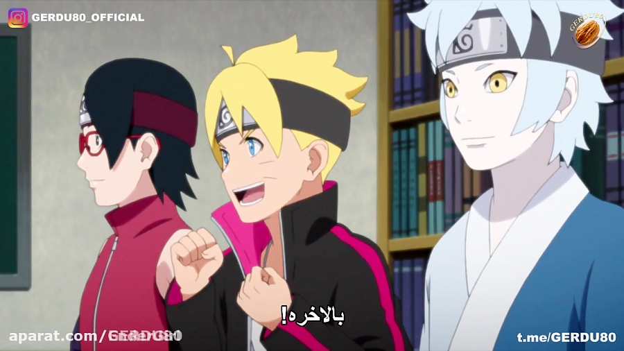 انیمه بوروتو قسمت 150 زیرنویس...