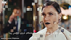 سریال عاشقانه جذاب سیب ممنوعه...