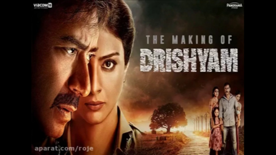 فیلم هندی : گول ظاهر را نخور - Drishyam :: دوبله فارسی زمان8890ثانیه