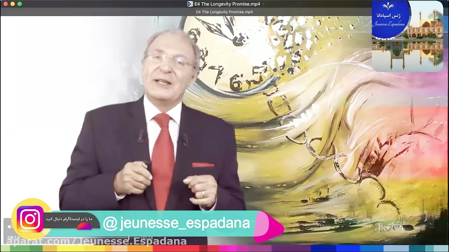 وبینار آموزشی و آشنایی محصول کمپانی ژنس در مورد راز جاودانگی(قسمت چهارم)