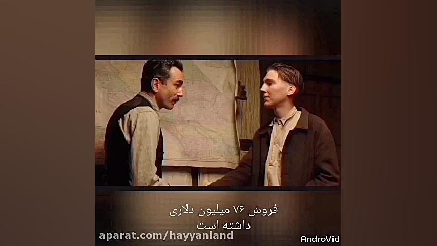 معرفی فیلم خون به پا خواهد شد زمان60ثانیه